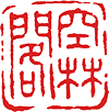 WatchPhotos/Seal-2-SML.gif